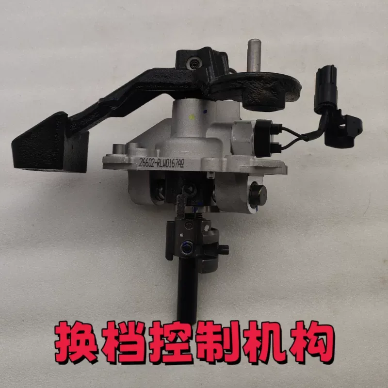 Usine de Pékin Yuena New Gener - Running Gear Box avis et prix